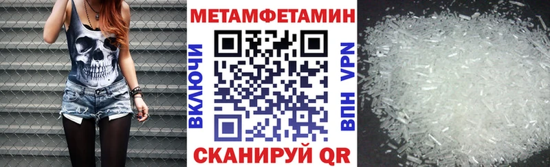 Amphetamine 97%  как найти наркотики  Батайск 