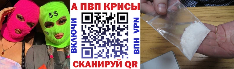 Alfa_PVP крисы CK  где купить наркотик  Батайск 