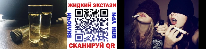 Бутират BDO Батайск