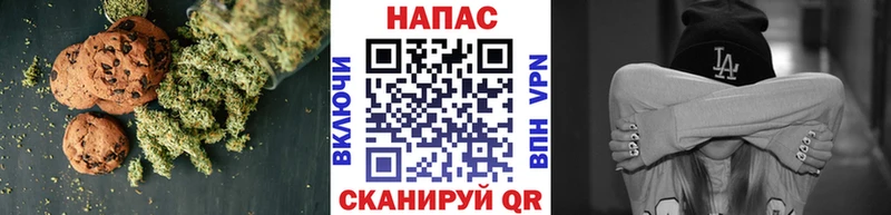 кракен маркетплейс  Батайск  Печенье с ТГК марихуана  цены  