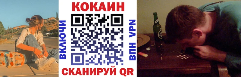 Cocaine Перу  Батайск 