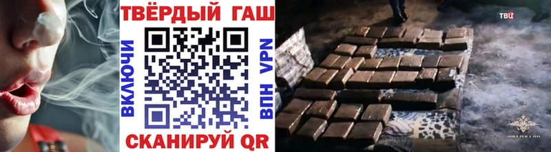 мега зеркало  Батайск  ГАШ VHQ 
