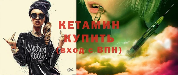 COCAINE Гусиноозёрск