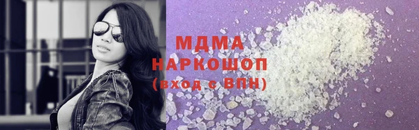 кокаин Гусь-Хрустальный