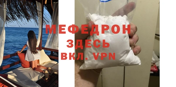 COCAINE Гусиноозёрск