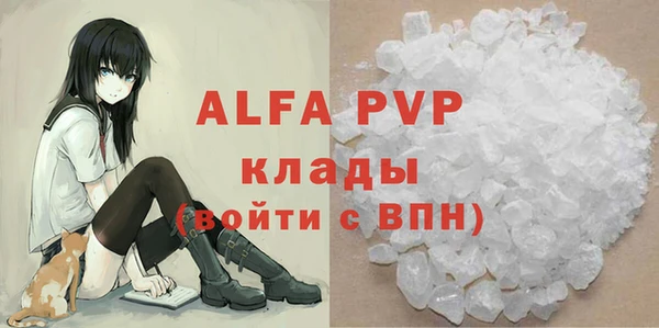 COCAINE Гусиноозёрск