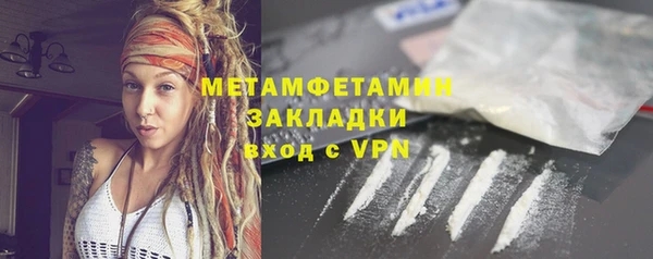 COCAINE Гусиноозёрск
