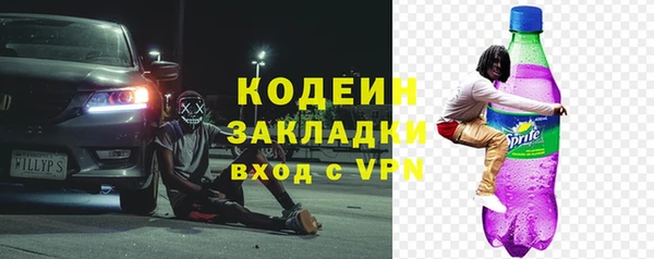 кокаин Гусь-Хрустальный