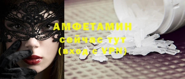 кокаин Гусь-Хрустальный