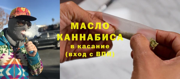 бутират Гусев