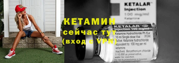 бутират Гусев