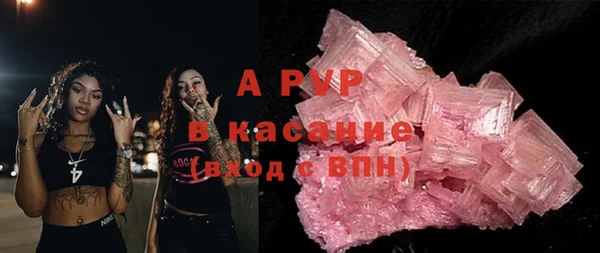 кокаин Гусь-Хрустальный
