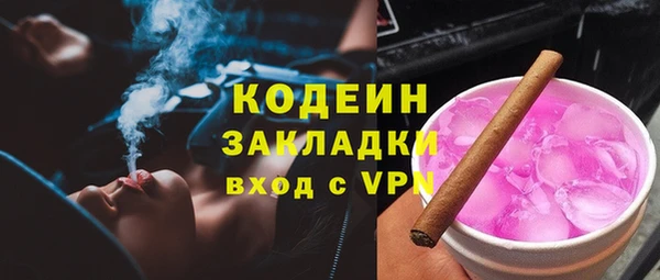 COCAINE Гусиноозёрск