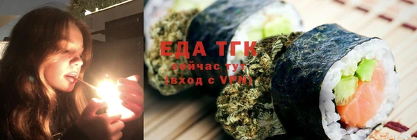 бутират Гусев