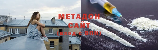 кокаин Гусь-Хрустальный