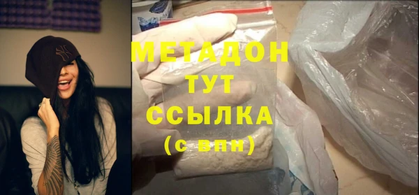 кокаин Гусь-Хрустальный