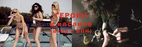 кокаин Гусь-Хрустальный