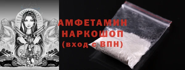бутират Гусев