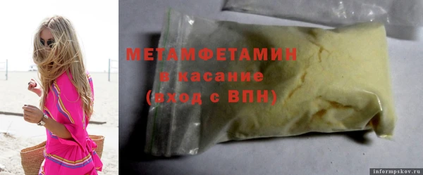 apvp Горнозаводск