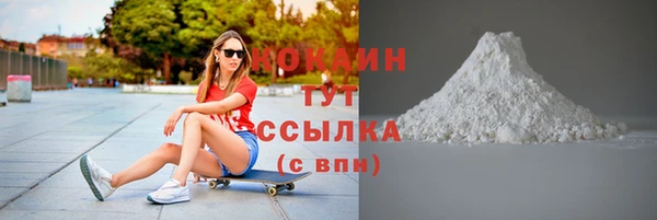 бутират Гусев