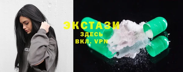спиды Горно-Алтайск