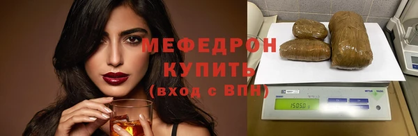 кокаин Гусь-Хрустальный