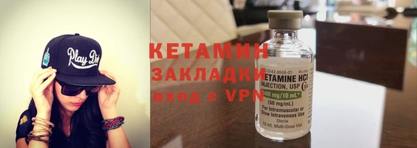 бутират Гусев