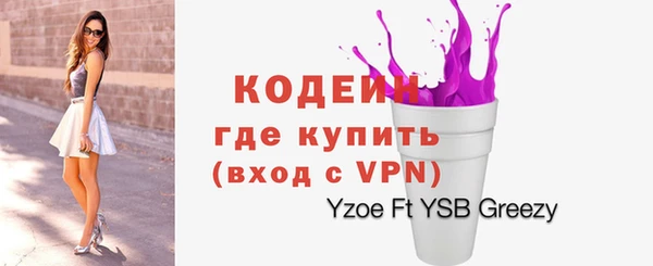 кокаин Гусь-Хрустальный