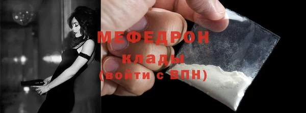 кокаин Гусь-Хрустальный
