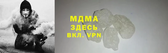бутират Гусев