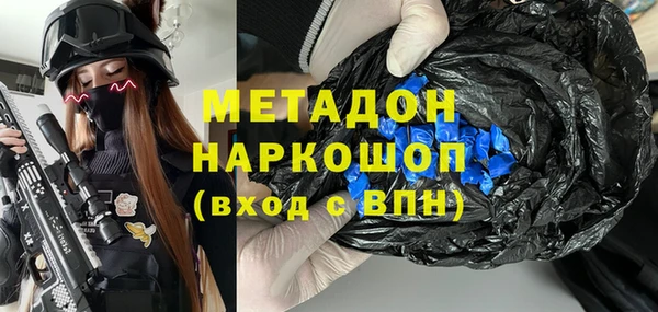 кокаин Гусь-Хрустальный