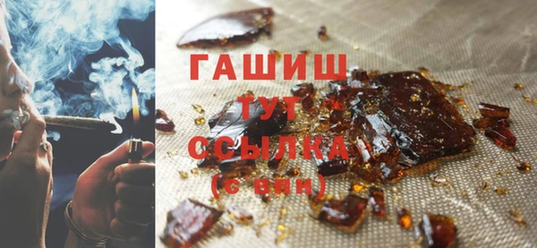 бутират Гусев
