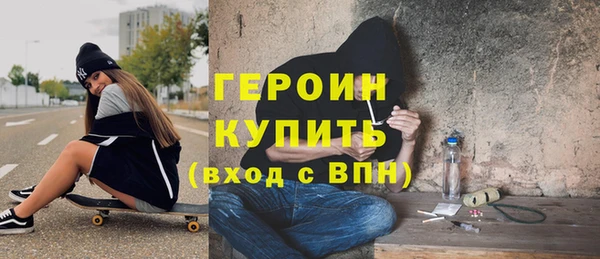 кокаин VHQ Горняк