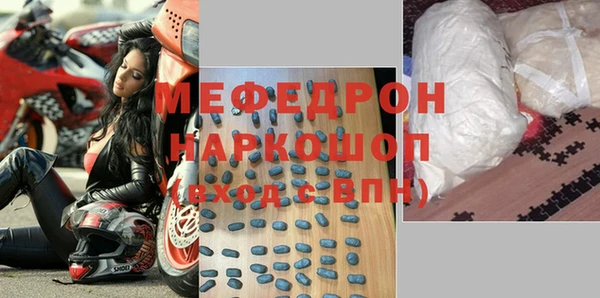 кокаин Гусь-Хрустальный