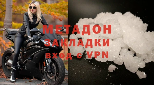 COCAINE Гусиноозёрск