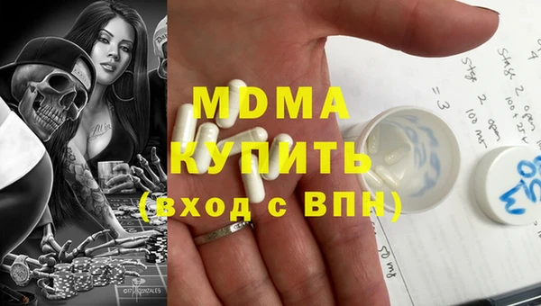 COCAINE Гусиноозёрск