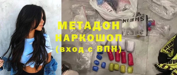 кокаин Гусь-Хрустальный