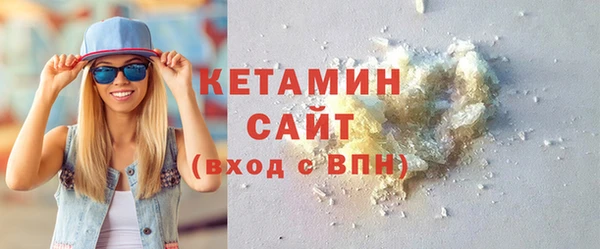 бутират Гусев
