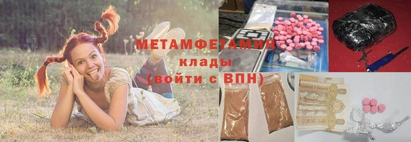 кокаин Гусь-Хрустальный