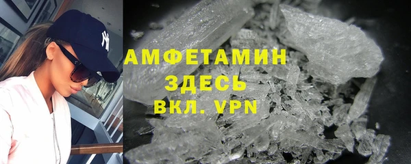 бутират Гусев