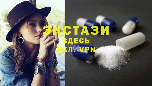 бутират Гусев