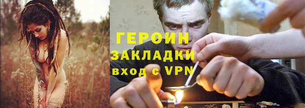 COCAINE Гусиноозёрск