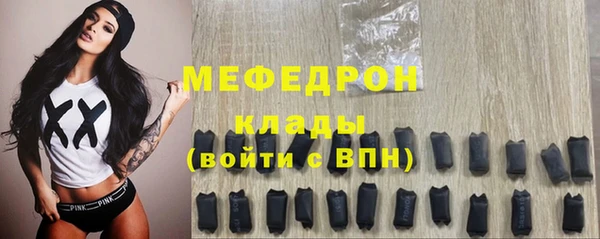 COCAINE Гусиноозёрск