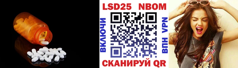 LSD-25 экстази кислота Батайск