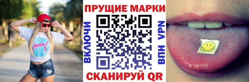 Марки N-bome 1500мкг  где купить   Батайск 