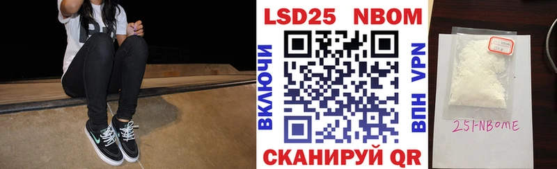 Наркотические марки 1,5мг Батайск